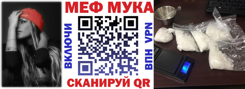 Купить закладку Фокино Бошки Шишки СОЛЬ ГАШИШ Мефедрон Кокаин