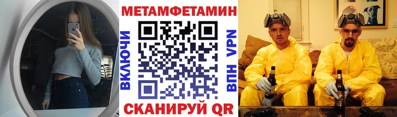 АМФЕТАМИН Premium  продажа наркотиков  Фокино 