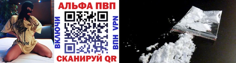 A-PVP мука  что такое наркотик  мега ссылка  Фокино 