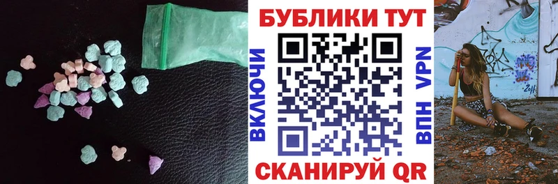 ЭКСТАЗИ 280 MDMA  закладки  гидра ссылки  Фокино 