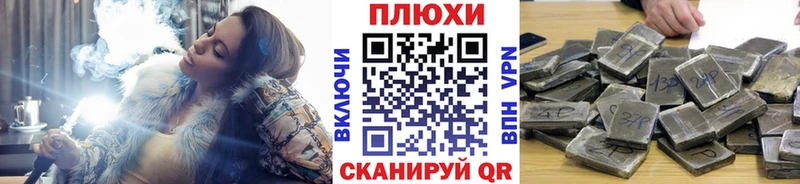 Гашиш hashish Фокино