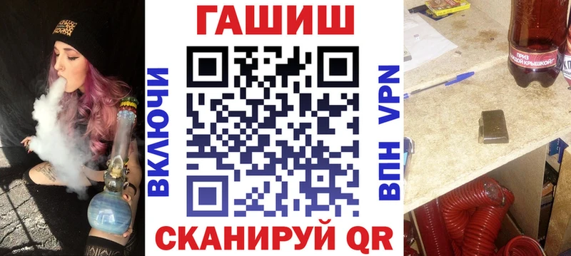 мега ссылка  как найти   Фокино  ГАШ хэш 