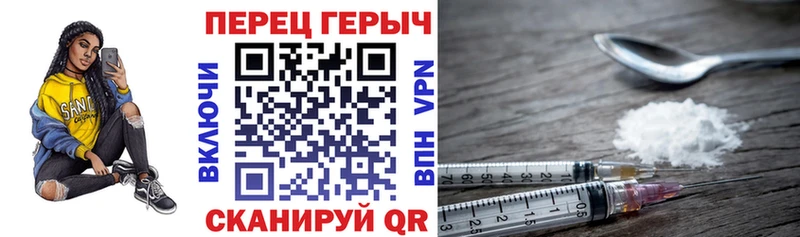 Героин афганец  Фокино 