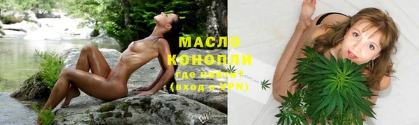 прущие крисы Абдулино
