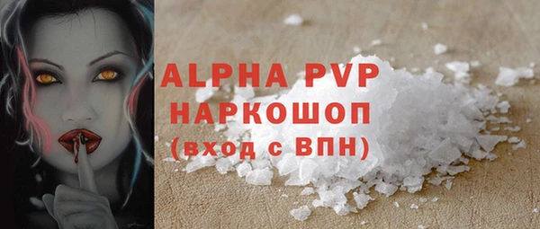 прущие крисы Абдулино