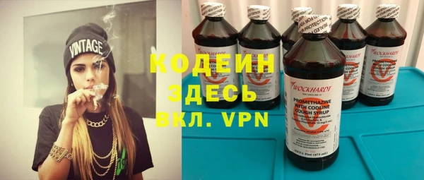 кокаин колумбия Абинск