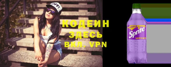 apvp Абаза