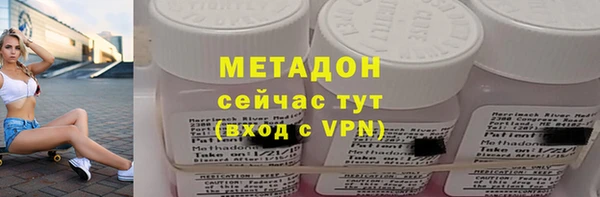 прущие крисы Абдулино