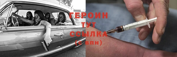 кокаин колумбия Абинск