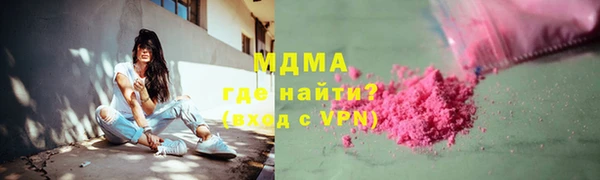 прущие крисы Абдулино