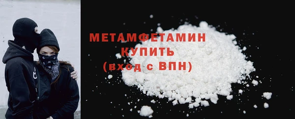 прущие крисы Абдулино