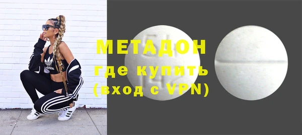 кокаин колумбия Абинск