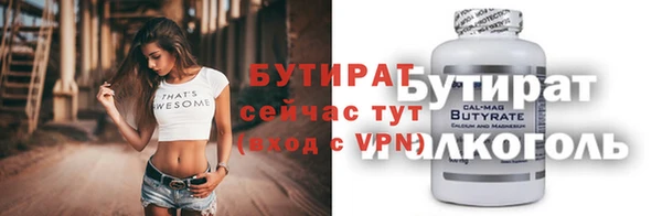apvp Абаза
