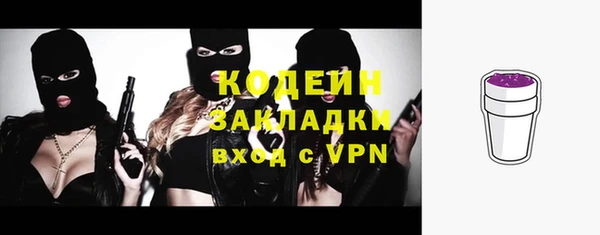 кокаин колумбия Абинск