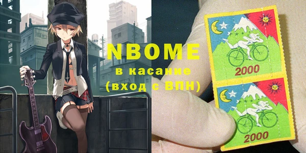apvp Абаза