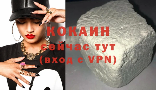 кокаин колумбия Абинск