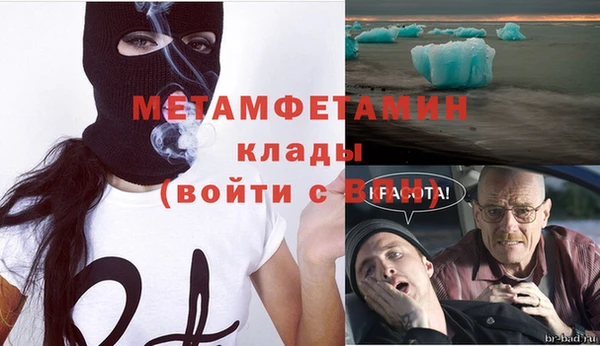 прущие крисы Абдулино