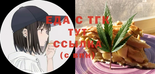 apvp Абаза