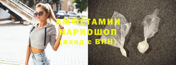 apvp Абаза