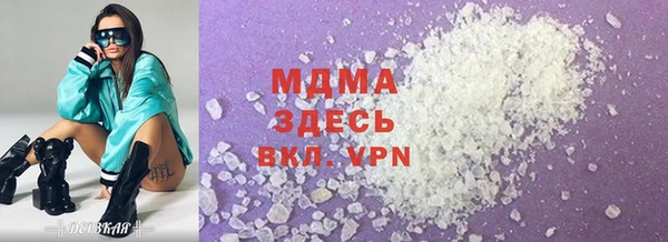 apvp Абаза