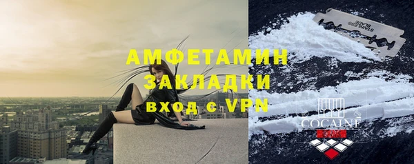кокаин колумбия Абинск