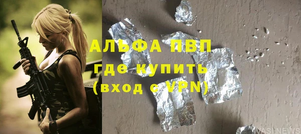 прущие крисы Абдулино
