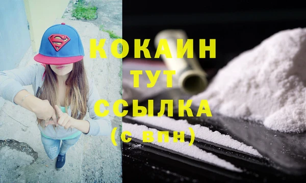 кокаин колумбия Абинск