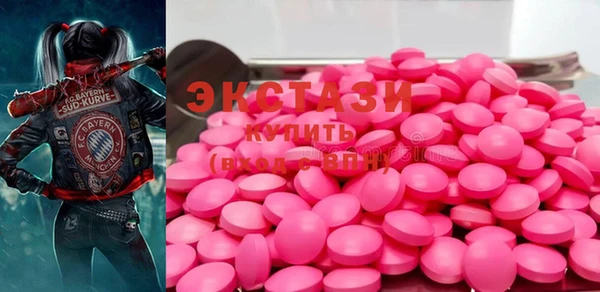 прущие крисы Абдулино
