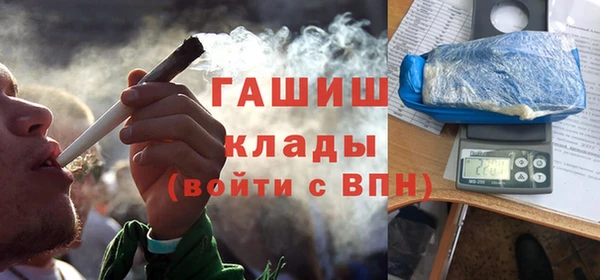apvp Абаза