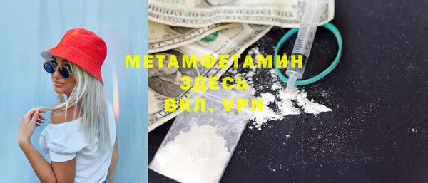 прущие крисы Абдулино