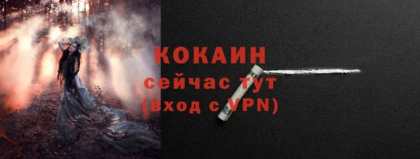 кокаин колумбия Абинск