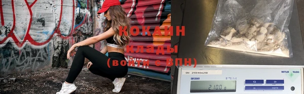 кокаин колумбия Абинск