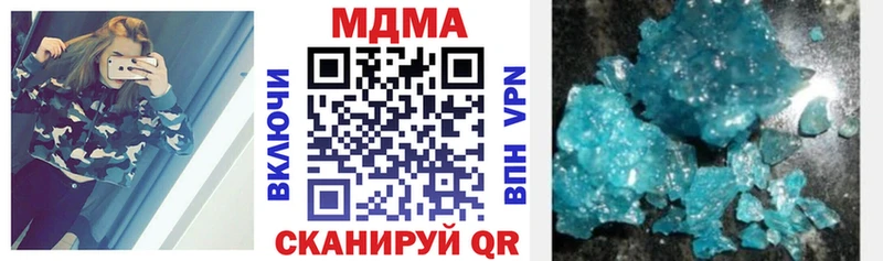 MDMA crystal  Фокино 