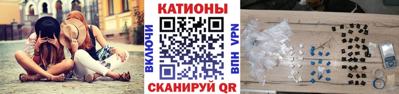купить закладку Фокино Мефедрон мука