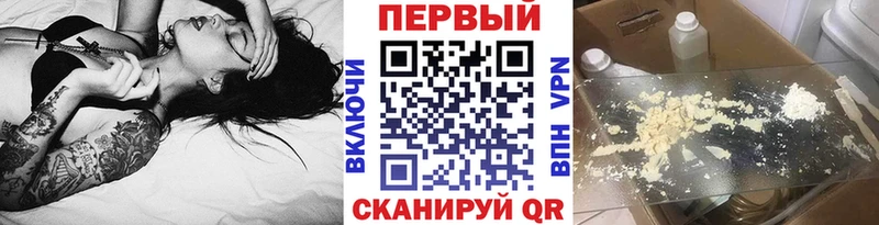 МЕТАМФЕТАМИН Methamphetamine Фокино