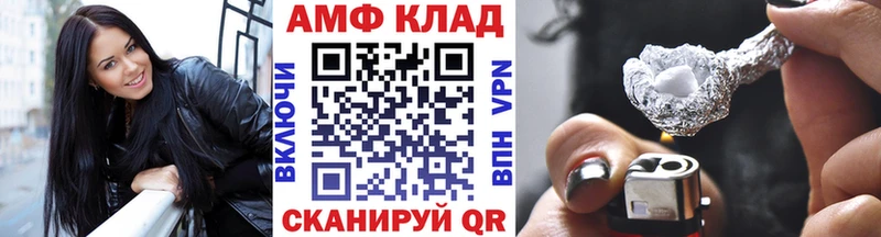 ОМГ ОМГ   Фокино  МЕТАМФЕТАМИН мет 