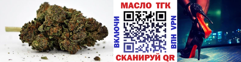 где купить   Фокино  Дистиллят ТГК Wax 